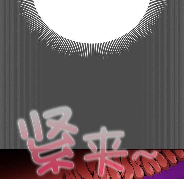 请弄臟我的女朋友第21話