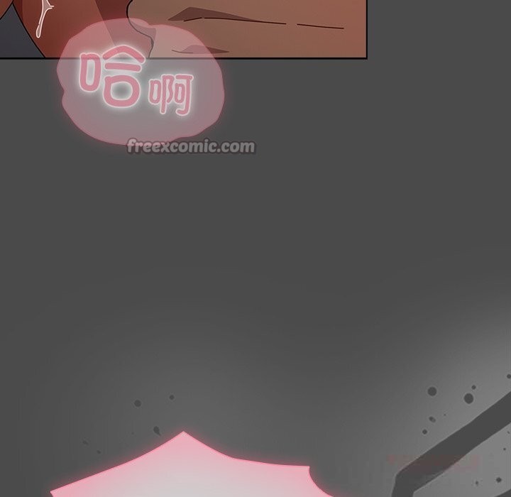 请弄臟我的女朋友第21話