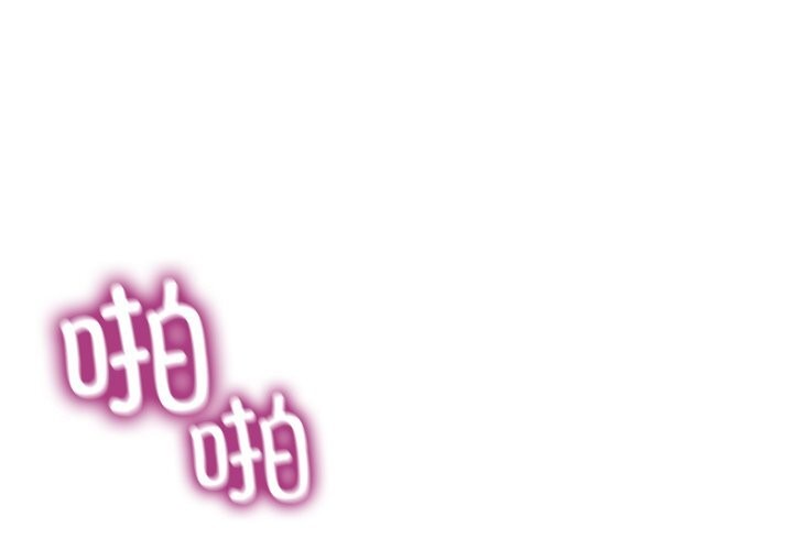 男人止步第22話