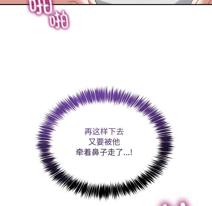 男人止步第22話