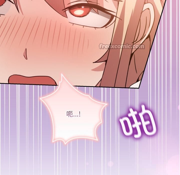 男人止步第22話