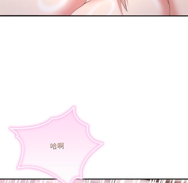 男人止步第22話