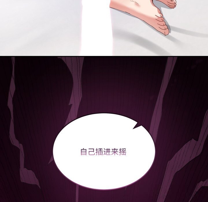 男人止步第22話