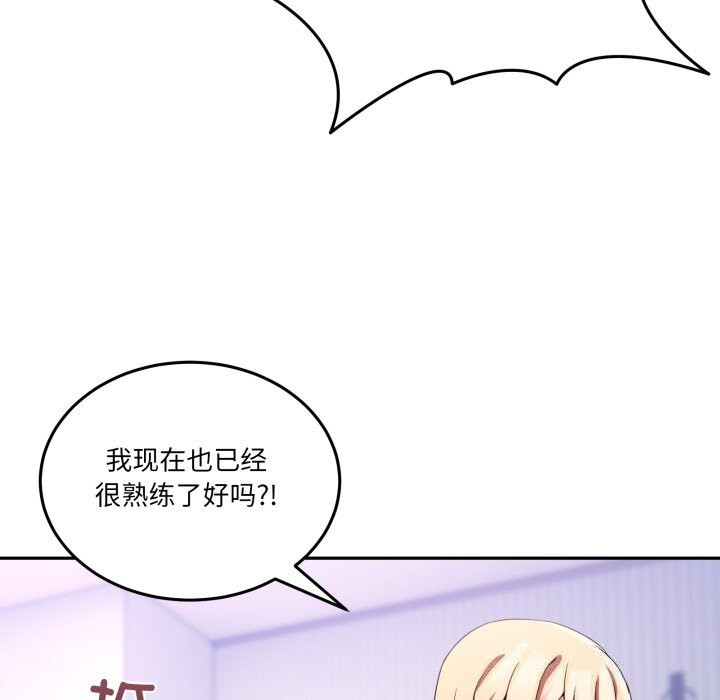 男人止步第22話