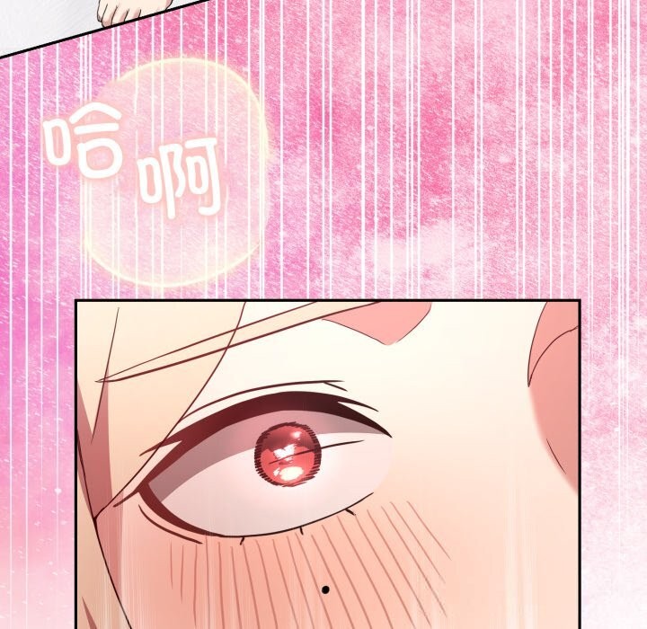 男人止步第22話