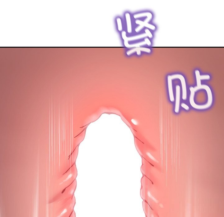 男人止步第22話