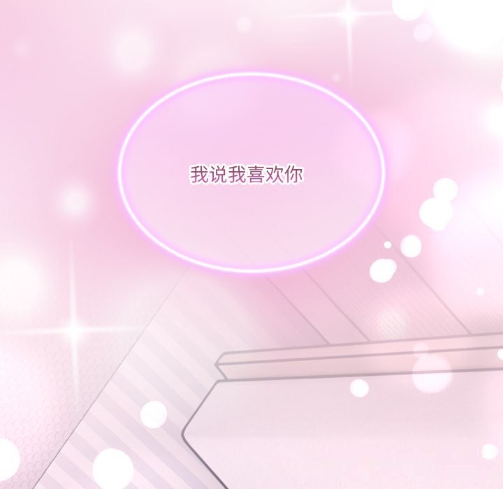 男人止步第22話