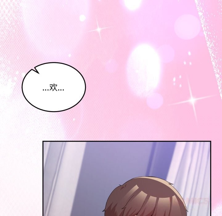 男人止步第22話