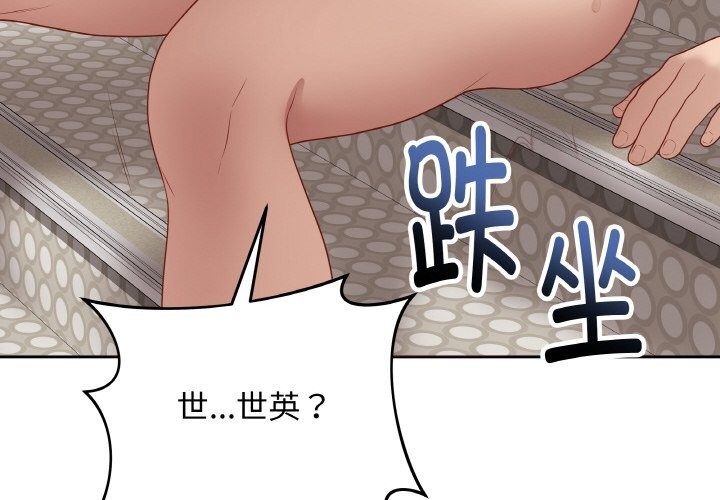 最后的冲刺第28話