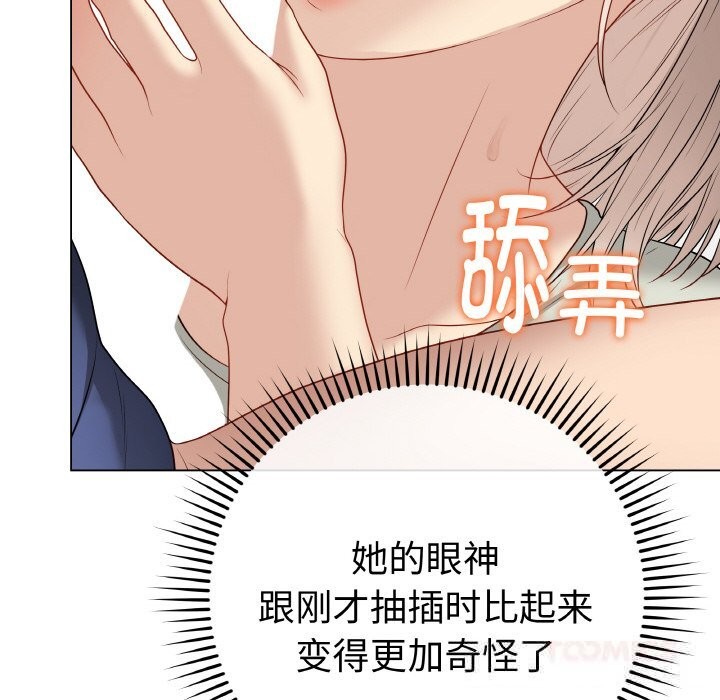 最后的冲刺第28話