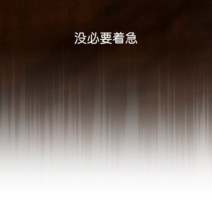 最后的冲刺第28話