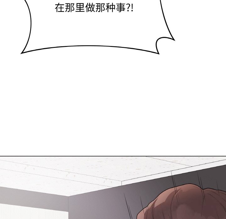 最后的冲刺第28話