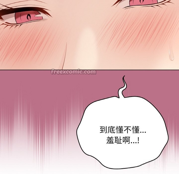 最后的冲刺第28話