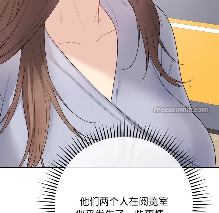 最后的冲刺第28話