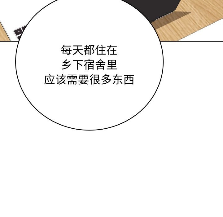 最后的冲刺第28話