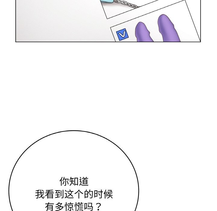 最后的冲刺第28話