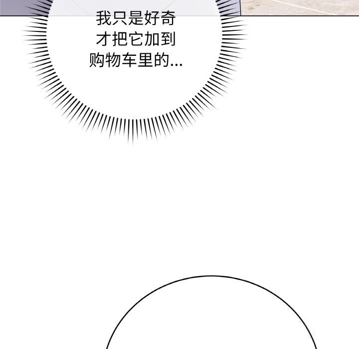 最后的冲刺第28話