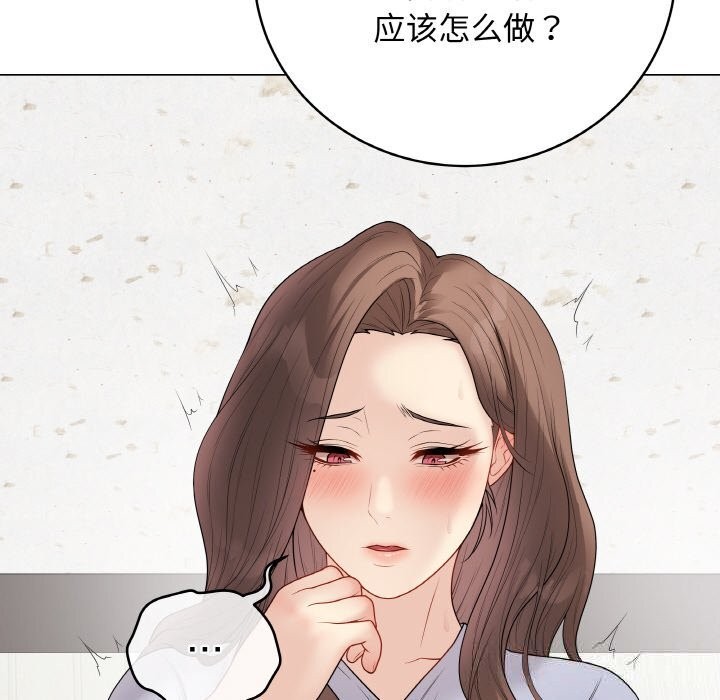 最后的冲刺第28話