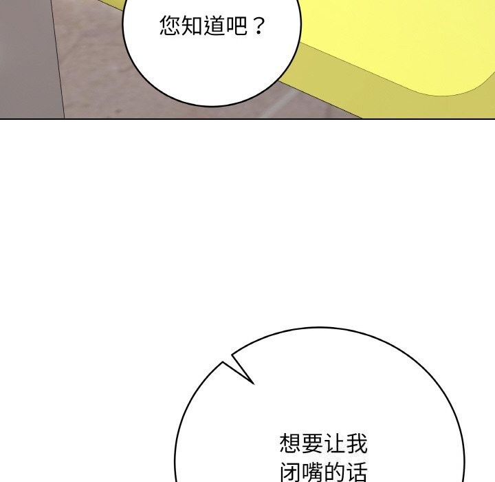 最后的冲刺第28話