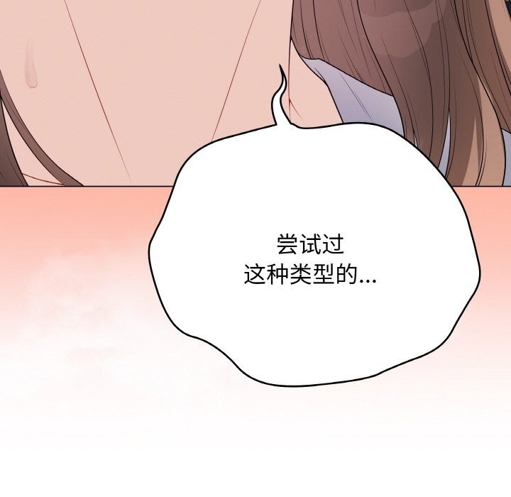 最后的冲刺第28話