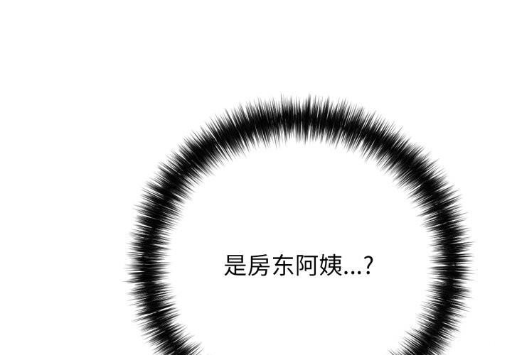 再爱我一次第35話