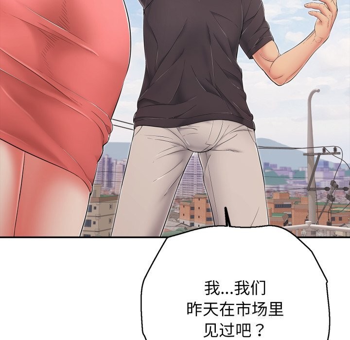 再爱我一次第35話