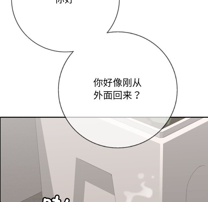 再爱我一次第35話