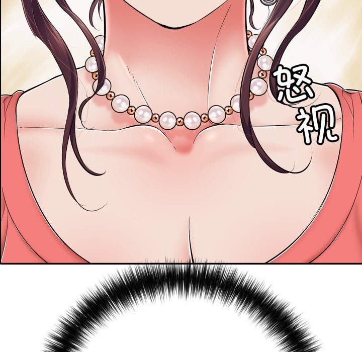 再爱我一次第35話