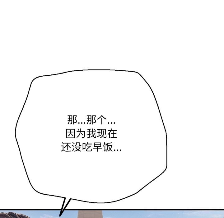 再爱我一次第35話