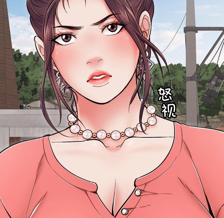 再爱我一次第35話