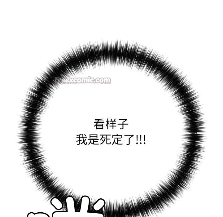 再爱我一次第35話