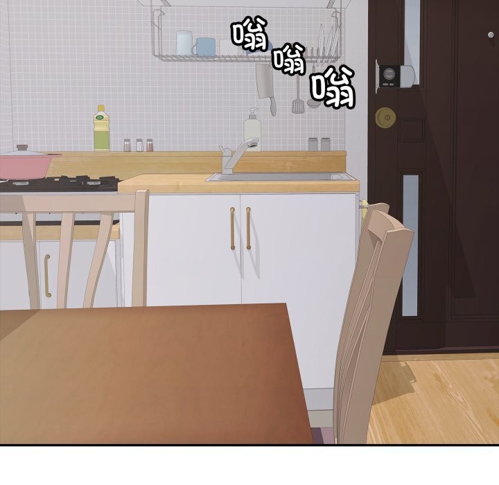 再爱我一次第35話