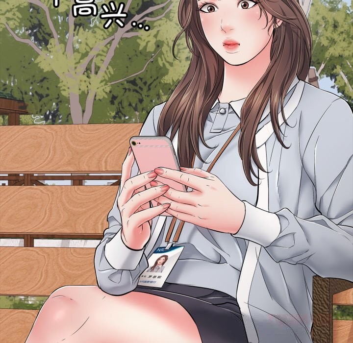 再爱我一次第35話