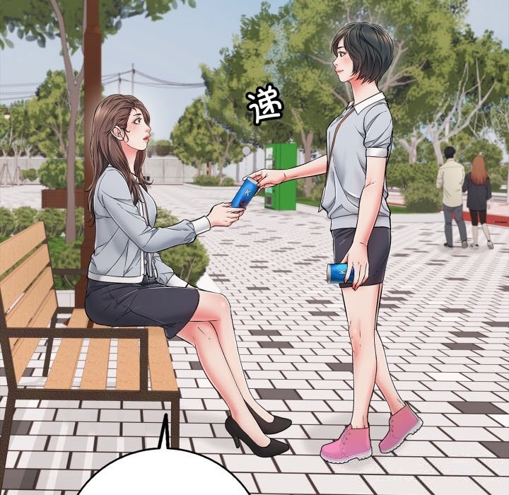 再爱我一次第35話