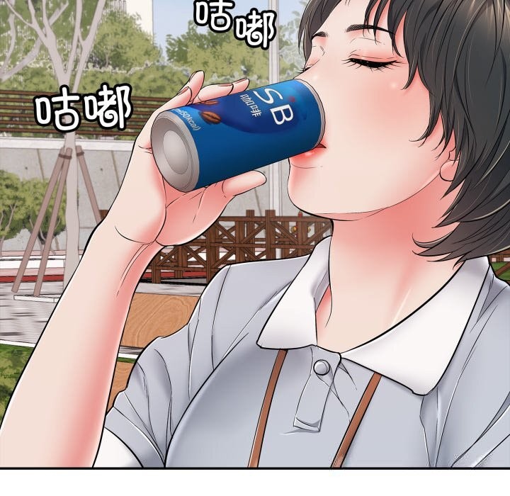 再爱我一次第35話