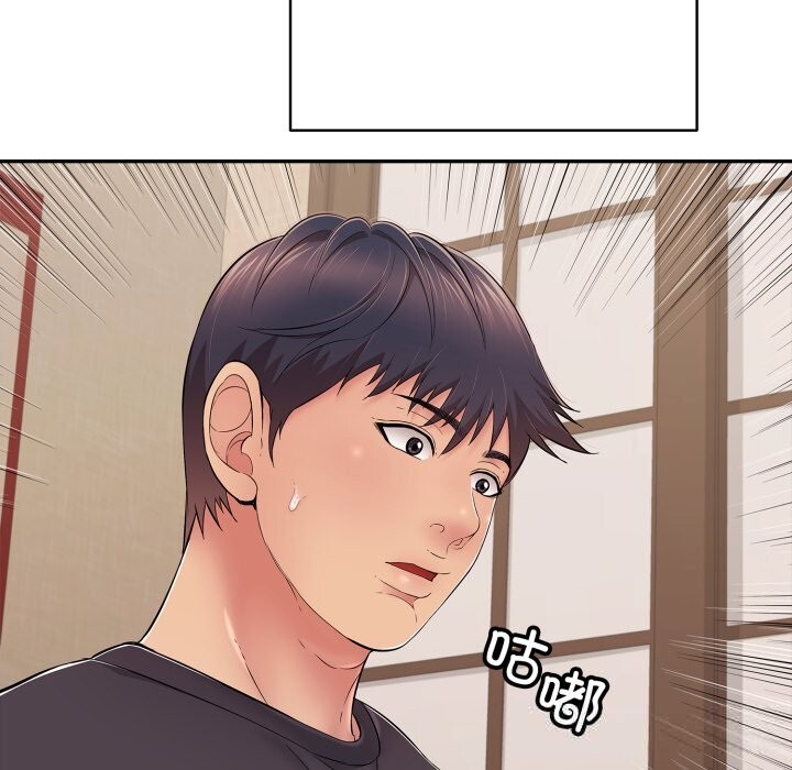 再爱我一次第35話