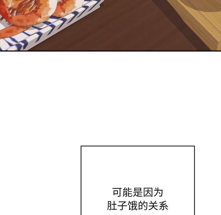 再爱我一次第35話