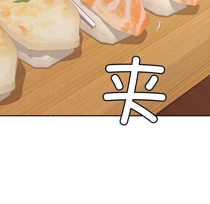 再爱我一次第35話