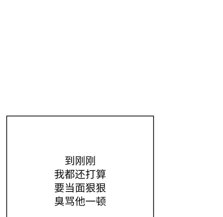 再爱我一次第35話