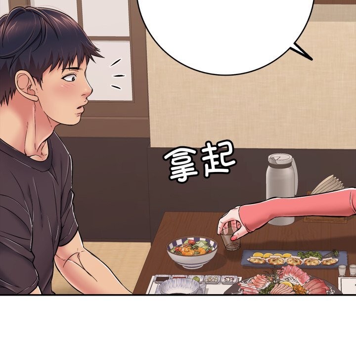 再爱我一次第35話