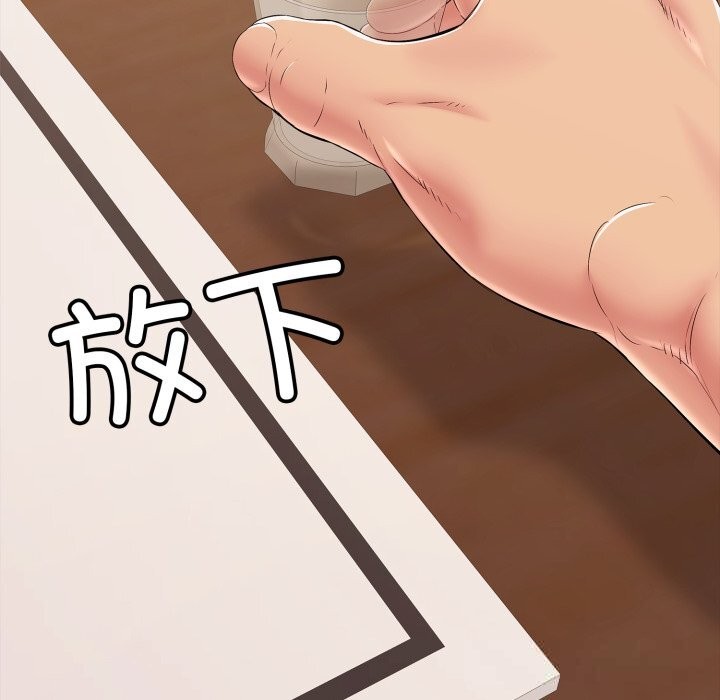 再爱我一次第35話