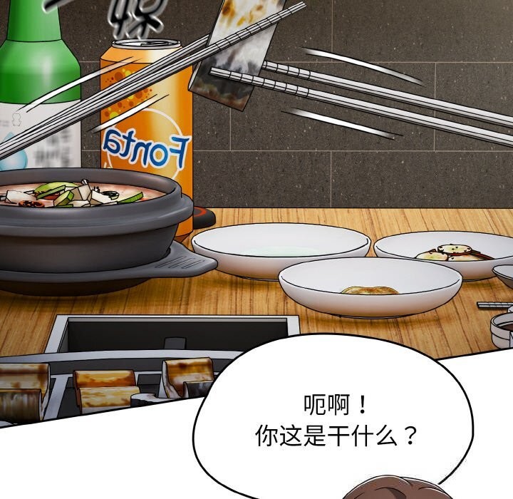 热情拳击馆第39話