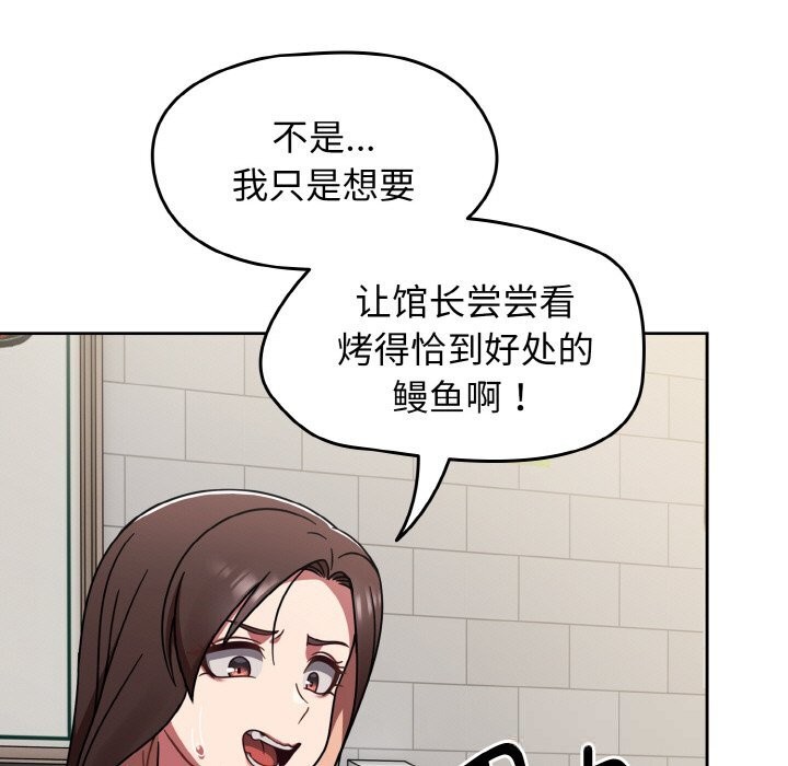 热情拳击馆第39話