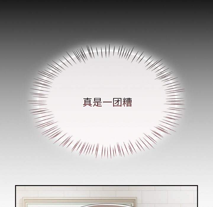 热情拳击馆第39話