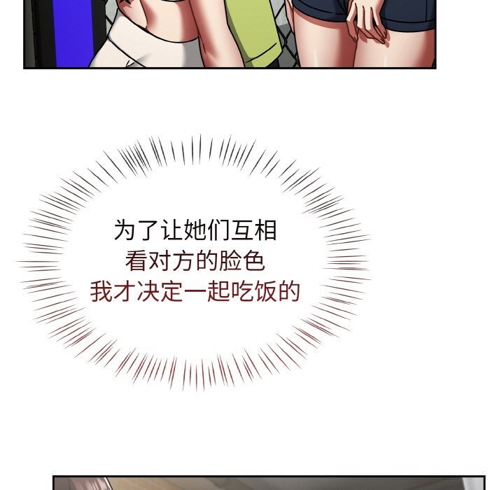 热情拳击馆第39話