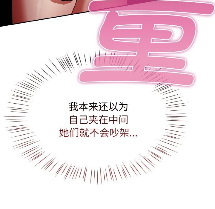 热情拳击馆第39話