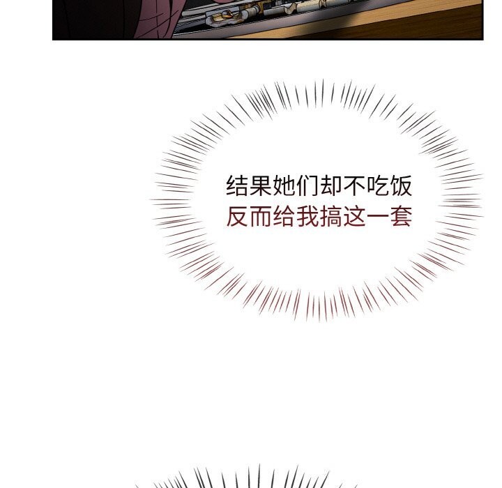 热情拳击馆第39話