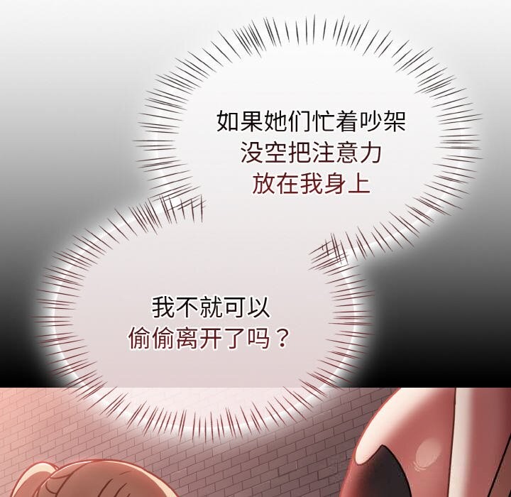 热情拳击馆第39話