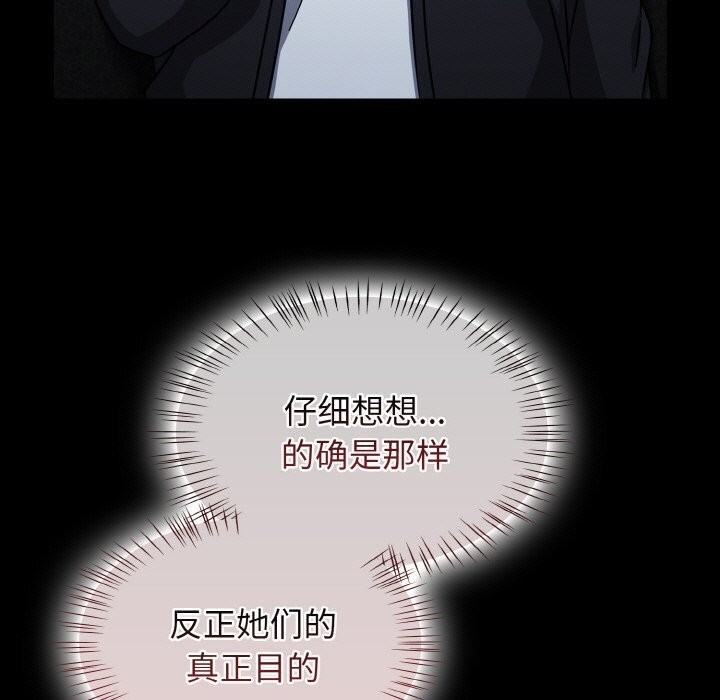 热情拳击馆第39話