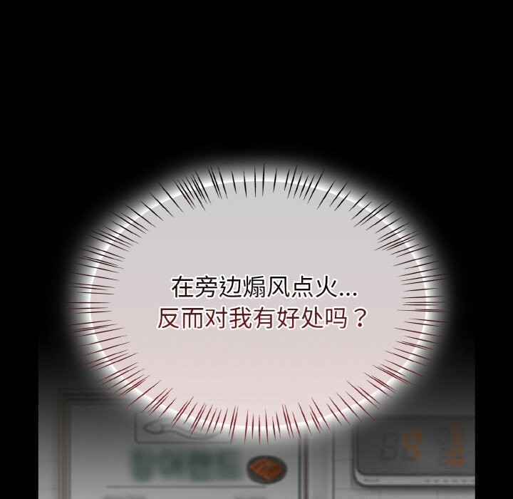 热情拳击馆第39話